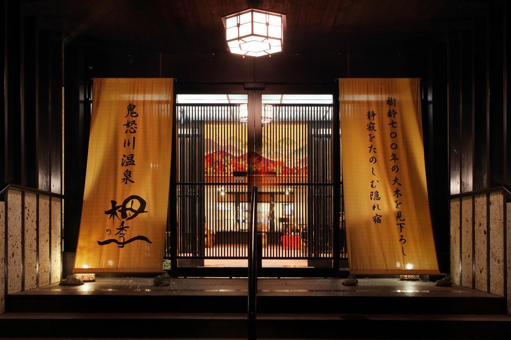 Hotel Tsuganoki Nikko Exteriér fotografie